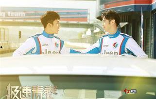 极速青春,青春热血，梦想飞扬