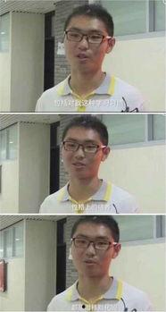 我真不是高考状元,真非状元背后的故事