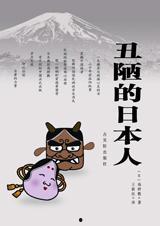 衣锦还乡，所有人跪地求原谅,荣耀归来，众跪求恕