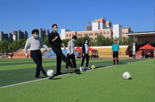 开球 2021,回顾精彩瞬间，展望足球新篇章